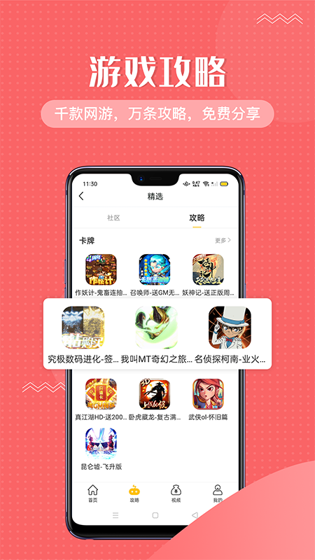 他玩app下载_他玩最新版下载v1.0 安卓版 运行截图3