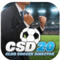 足球俱乐部经理2020破解版下载_足球俱乐部经理2020中文破解版v1.0.65下载网