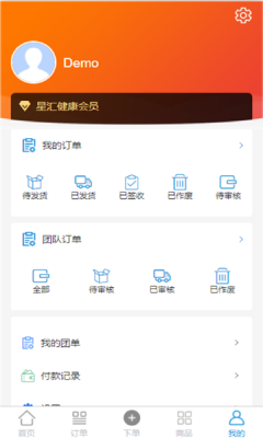 星汇健康app下载_星汇健康最新版下载v1.1.108 安卓版 运行截图1