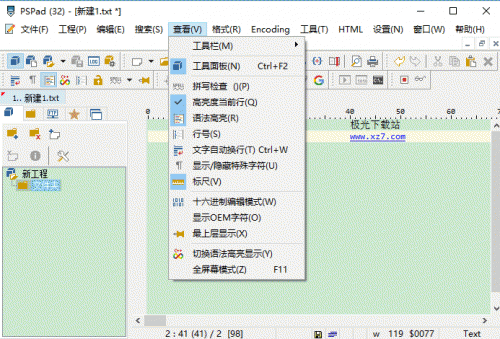 PSPadeditor下载_PSPadeditor中文免费最新版v5.0.0 运行截图3