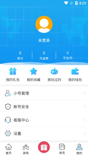 爱玩之家app下载_爱玩之家最新版下载v1.0.4 安卓版 运行截图3