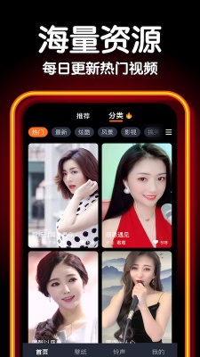 爱炫来电秀app下载_爱炫来电秀2021版下载v1.0.0 安卓版 运行截图2