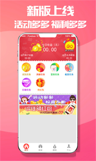 盒子屋app下载_盒子屋安卓版下载v1.1 安卓版 运行截图2