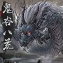 鬼谷八荒绅士mod无视更新下载_鬼谷八荒绅士mod无视更新8件最新版v1.0