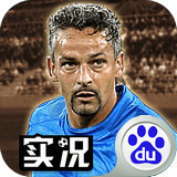 实况俱乐部 v6.0.2