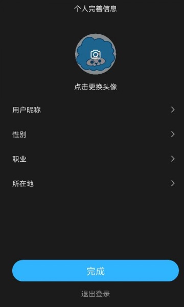 狮映剪辑app下载_狮映剪辑2021版下载v1.2.9 安卓版 运行截图1