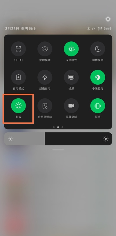 黑鲨4怎么设置开启灯效功能 一键启用手机灯效方法分享