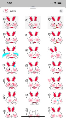 粉红兔来啦app下载_粉红兔来啦最新版下载v1.0 安卓版 运行截图1
