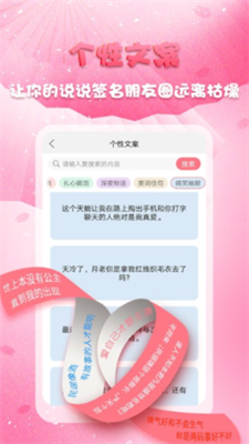 头像秀秀app下载_头像秀秀最新版下载v1.0.0 安卓版 运行截图1