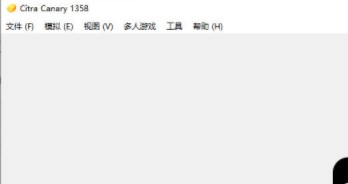 Citra模拟器中文版下载_Citra模拟器中文版最新版v1.0 运行截图2