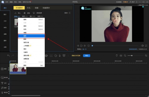 ApowersoftVideoEditor中文版下载_视频剪辑王快速剪辑最新版v1.1.0.8 运行截图1