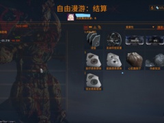 warframe速刷大蜘蛛教程 怎么刷蜘蛛快[多图]