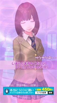 电量延长美少女app下载_电量延长美少女2021版下载v1.0.3 安卓版 运行截图1