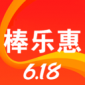 棒乐惠app下载_棒乐惠最新版下载v4.0.1 安卓版