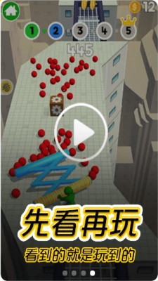 划划水游戏盒app下载_划划水游戏盒最新版下载v1.0.6 安卓版 运行截图1