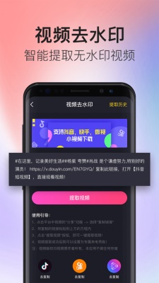 多彩来电秀app下载_多彩来电秀2021版下载v1.2 安卓版 运行截图1