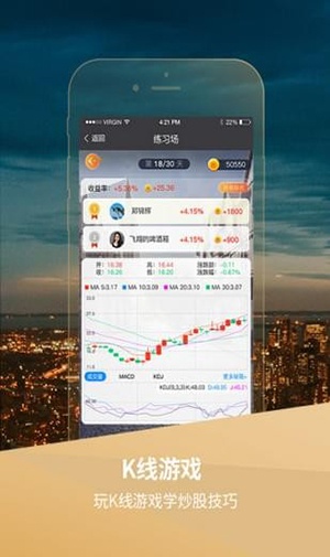 一创智富通app下载_一创智富通最新版下载v5.3.6 安卓版 运行截图1