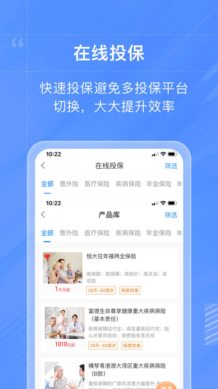 藏保图app下载_藏保图最新版下载v1.0.0 安卓版 运行截图2
