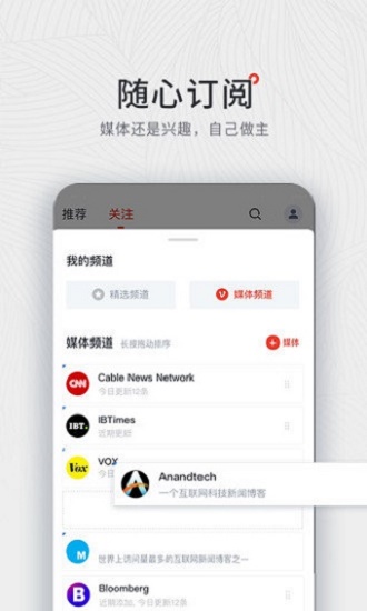 西梅新闻app下载_西梅新闻安卓版下载v1.0.0 安卓版 运行截图1