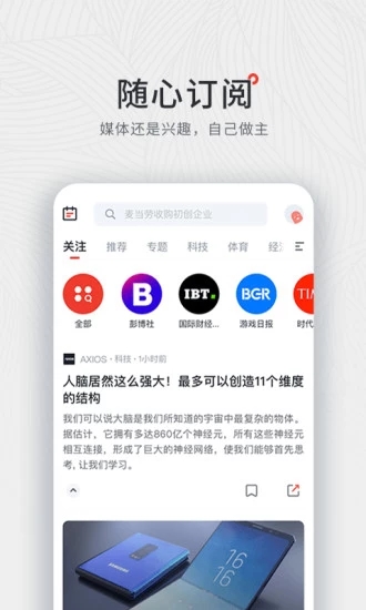 西梅新闻app下载_西梅新闻安卓版下载v1.0.0 安卓版 运行截图2