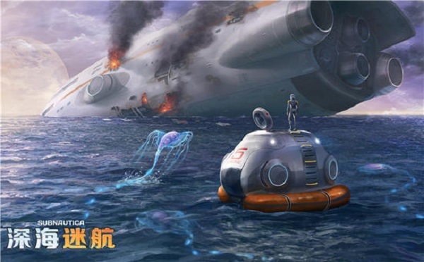 深海迷航中文版-深海迷航手机版中文v1.5.63 运行截图3