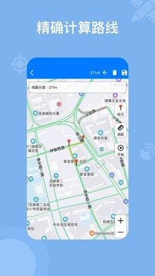 奥维地图工具箱APP下载_奥维地图工具箱最新版下载v2.0.0 安卓版 运行截图3