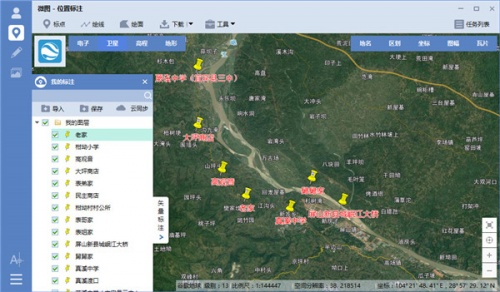 水经微图下载_水经微图官方版最新版v4.0.7 运行截图1