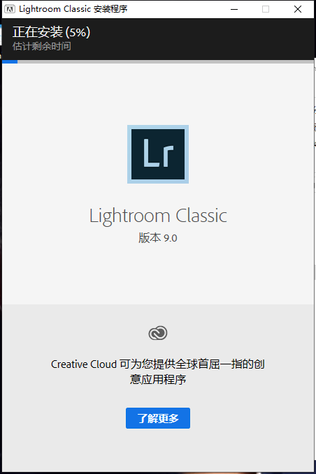 adobe lrc补丁下载_adobe lrc补丁免费最新版v10.0 运行截图5