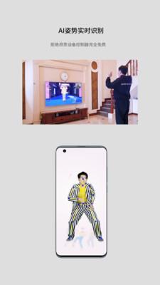 酷玩AIapp下载_酷玩AI最新版下载v1.2.0.0 安卓版 运行截图2