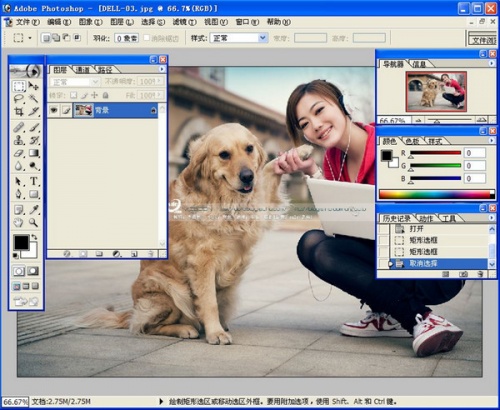 Adobe Photoshop CS3下载_Adobe Photoshop CS3 10.0中文最新版v10.0 运行截图1