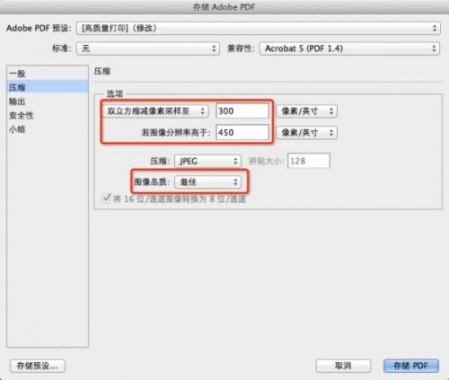 Adobe Photoshop CS3下载_Adobe Photoshop CS3 10.0中文最新版v10.0 运行截图3