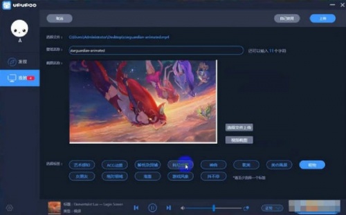 啊噗啊噗upupoo下载_啊噗啊噗upupoo最新电脑版最新版v1.4.0 运行截图2