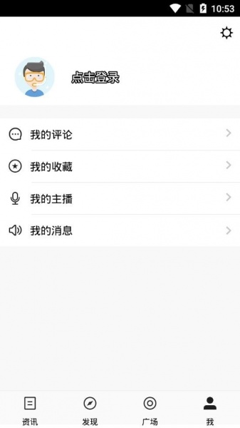 彩虹六号游戏堂app下载_彩虹六号游戏堂最新版下载v1.1.0 安卓版 运行截图3