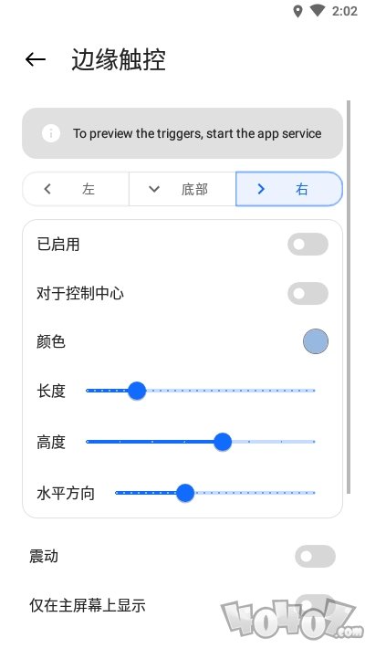 仿小米控制中心