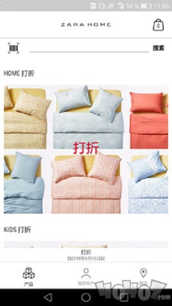 Zara Home