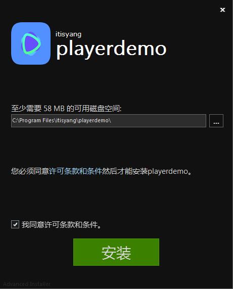 PlayerDemo下载_PlayerDemo(本地播放软件)最新版v0.1 运行截图1