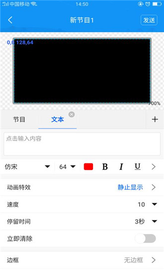 屏掌控app下载_屏掌控安卓版下载v3.4.2.0 安卓版 运行截图2