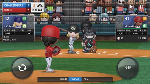 职业棒球9破解版下载苹果-职业棒球9苹果修改版安卓完整下载 运行截图1