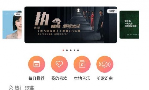 魔音morin下载_魔音morin无损音乐下载工具最新版v2.4.1 运行截图3