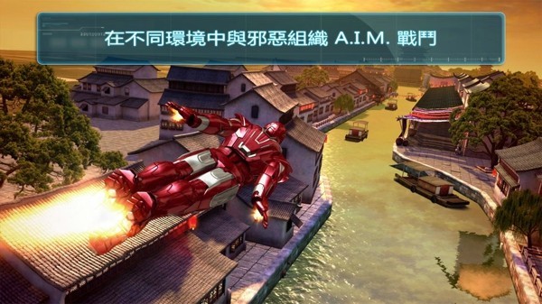 钢铁侠3中文版安卓下载-钢铁侠3游戏手机版汉化下载v1.6.1 运行截图1