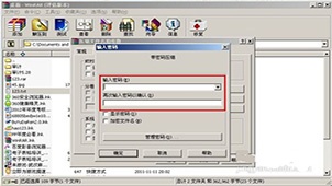 Unlocker中文版下载_Unlocker中文版官方最新版v1.9.2 运行截图1