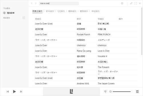 Listen1 github下载_Listen1 github(音乐播放器)免费最新版v1.0.0 运行截图2