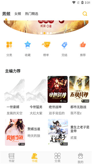 乐文阁app下载_乐文阁安卓版下载v1.0.4 安卓版 运行截图1