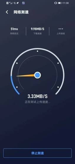 无限WiFi大师软件下载_无限WiFi大师最新版下载v1.0.9 安卓版 运行截图2