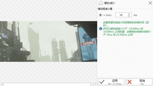 Screen to Gif中文版下载_Screen to Gif中文版最新免费最新版v2.4 运行截图4