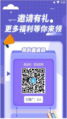 乐文屋app下载_乐文屋安卓版下载v1.2.0 安卓版 运行截图1