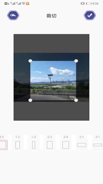 PS图片编辑工具app下载_PS图片编辑工具最新版下载v1.0 安卓版 运行截图1