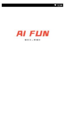 AIFUN软件下载_AIFUN最新版下载v1.0 安卓版 运行截图3