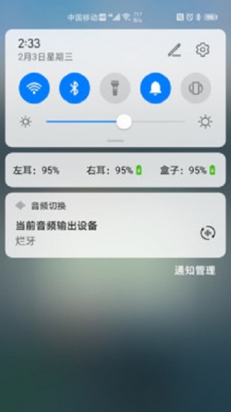 AirPods大师软件下载_AirPods大师最新版下载v1.0 安卓版 运行截图1