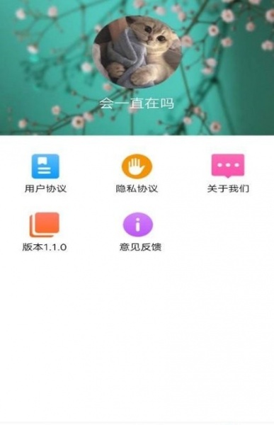 品植app下载_品植安卓版下载v1.0 安卓版 运行截图2